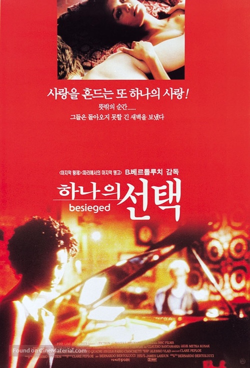 Besieged - South Korean Movie Poster