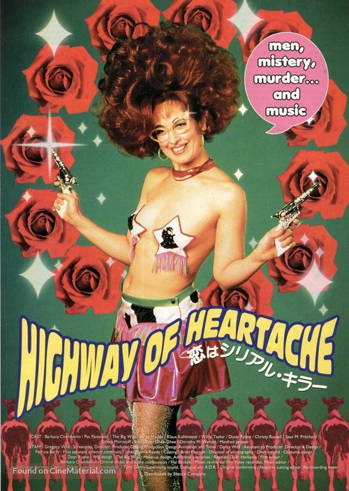 Highway of Heartache - Japanese Movie Poster