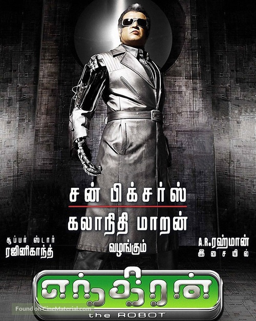 Enthiran - Indian Movie Poster