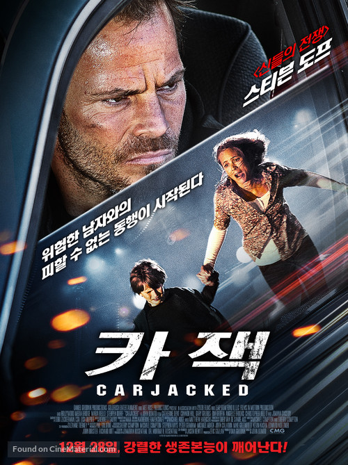 Carjacked - South Korean Movie Poster