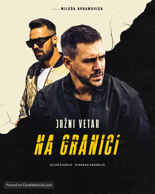 &quot;Juzni vetar&quot; Juzni vetar: Na granici Part 1 - Serbian Movie Poster