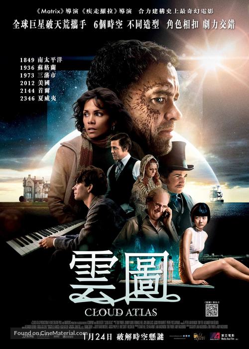 Cloud Atlas - Hong Kong Movie Poster