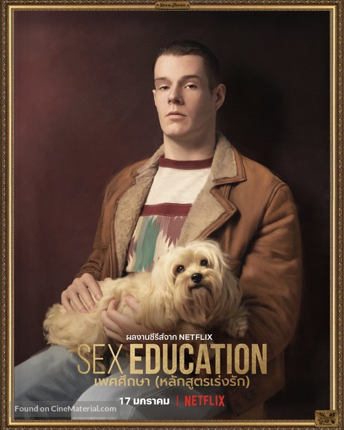 &quot;Sex Education&quot; - Indonesian Movie Poster