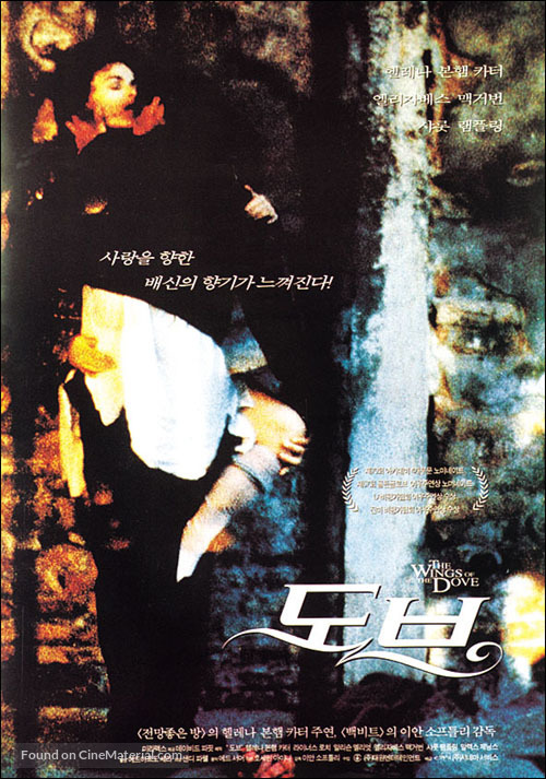 The Wings of the Dove - South Korean Movie Poster