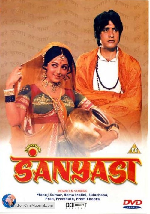 Sanyasi - Indian DVD movie cover