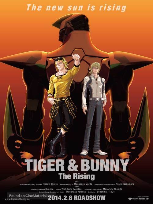 日本未入荷日本未入荷『TIGER BUNNY』（タイガー・アンド・バニー