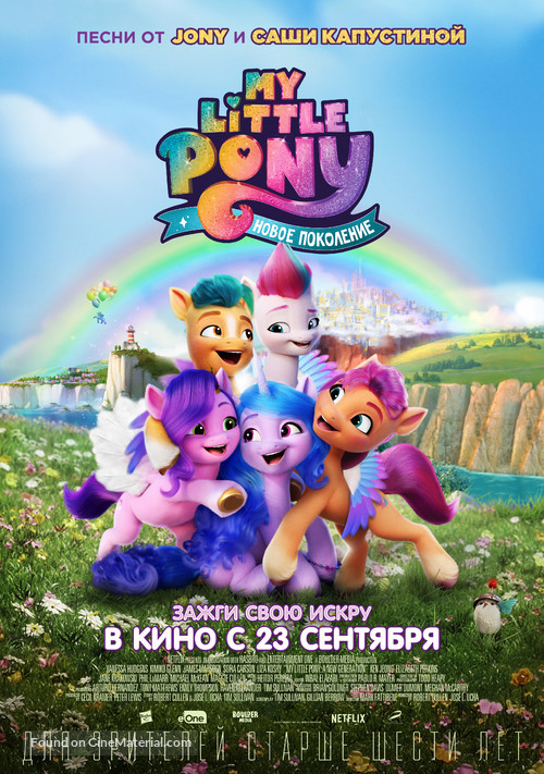 My Little Pony: A New Generation - Russian Movie Poster