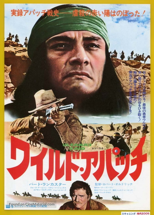 Ulzana&#039;s Raid - Japanese Movie Poster