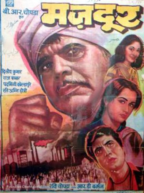 Mazdoor - Indian Movie Poster