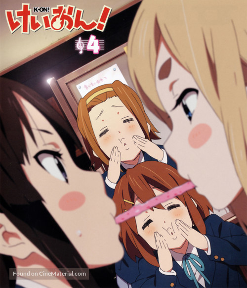 &quot;Keion!&quot; - Japanese Movie Cover