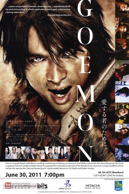 Goemon - Canadian Movie Poster