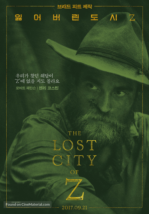 The Lost City of Z - South Korean Movie Poster