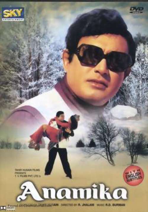 Anamika - Indian DVD movie cover