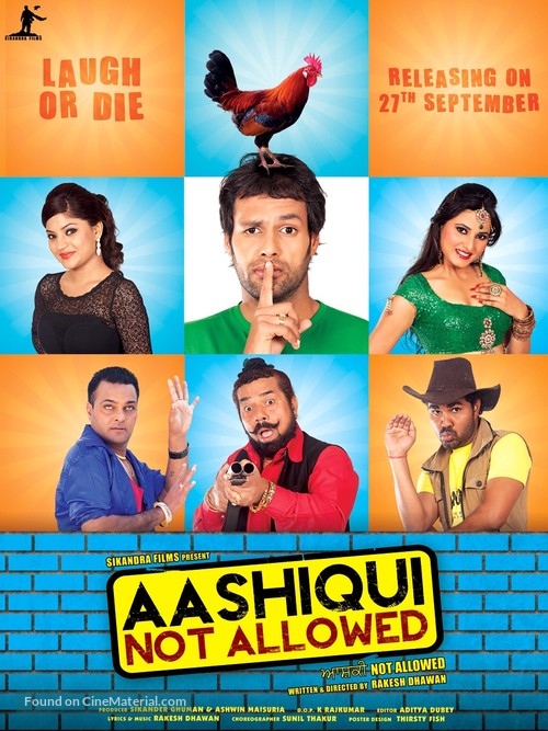 Aashiqui Not Allowed - Indian Movie Poster