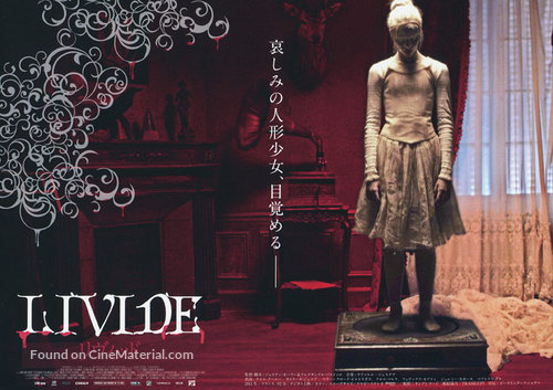Livide - Japanese Movie Poster
