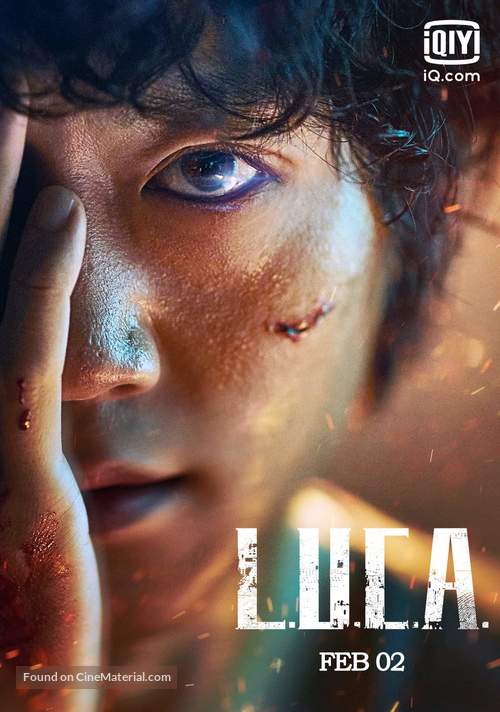 &quot;Luca&quot; - Chinese Movie Poster