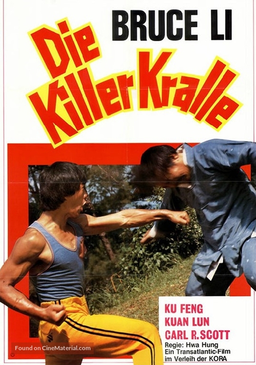 Bei po - German Movie Poster
