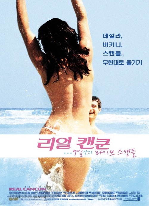 The Real Cancun - South Korean poster