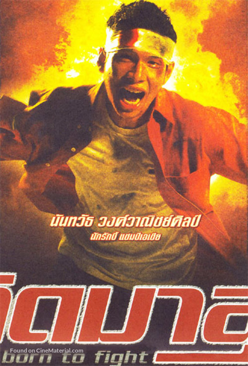 Kerd ma lui - Thai poster