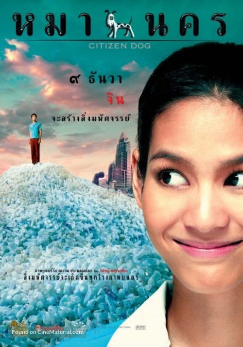 Mah nakorn - Thai Movie Poster
