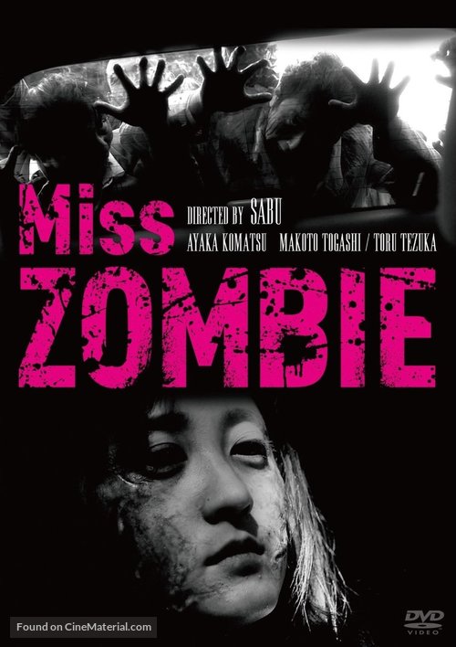 Miss Zombie - Japanese DVD movie cover