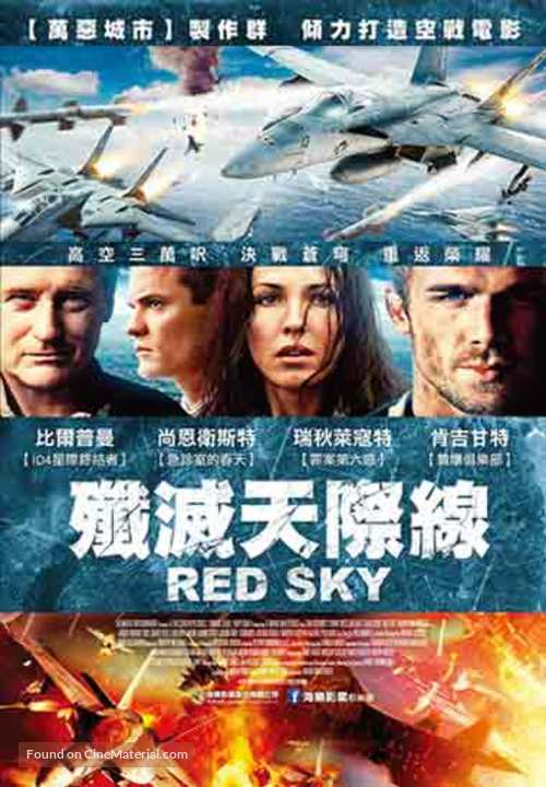 Red Sky - Taiwanese Movie Poster