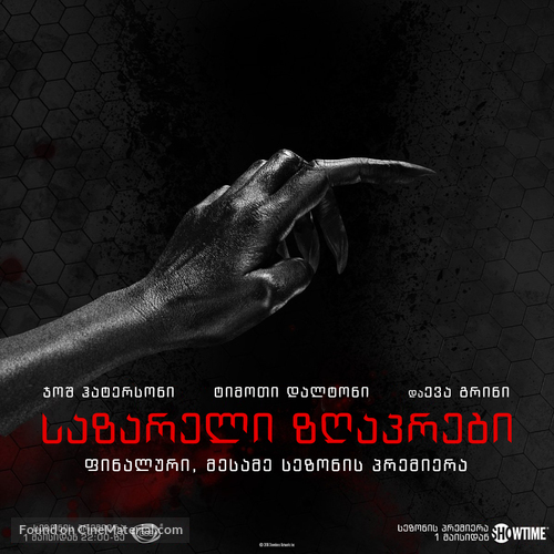 &quot;Penny Dreadful&quot; - Georgian Movie Poster