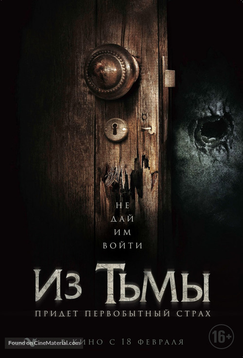 The Hallow - Russian Movie Poster