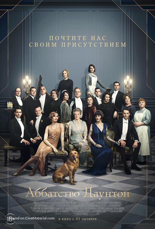 Downton Abbey - Russian Movie Poster