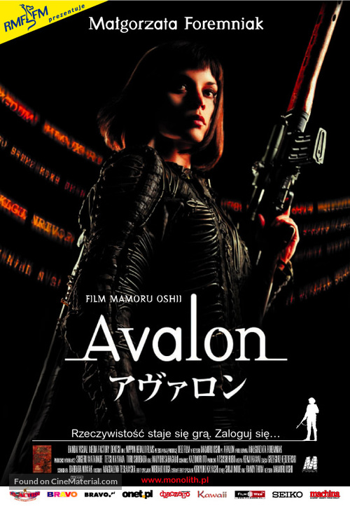 Avalon - Polish Movie Poster