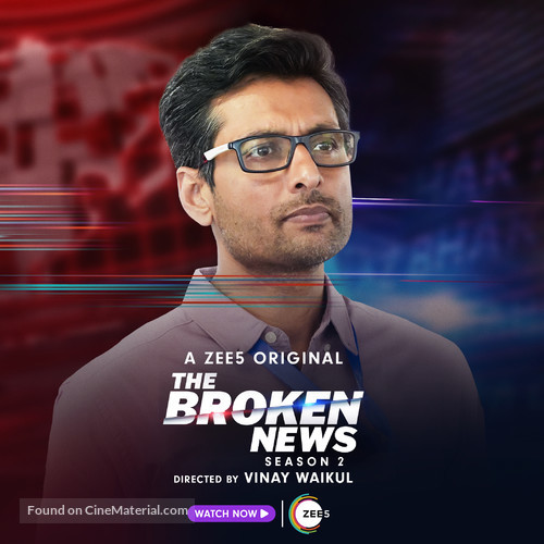 &quot;The Broken News&quot; - Indian Movie Poster