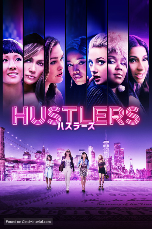 Hustlers - Japanese Movie Cover