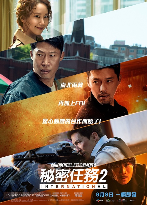 Confidential Assignment 2: International - Hong Kong Movie Poster