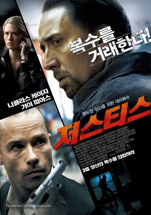 Seeking Justice - South Korean Movie Poster