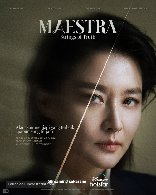 &quot;Maestra&quot; - Indonesian Movie Poster