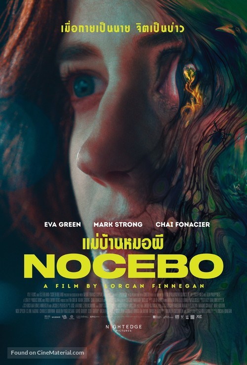 Nocebo - Thai Movie Poster