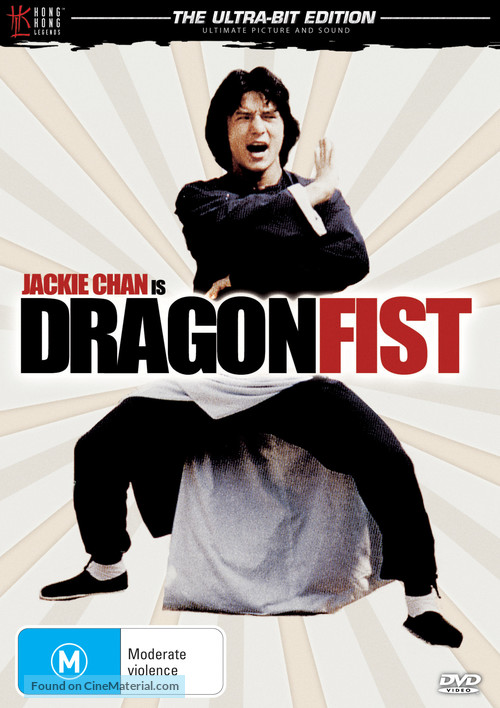 Dragon Fist - Australian DVD movie cover