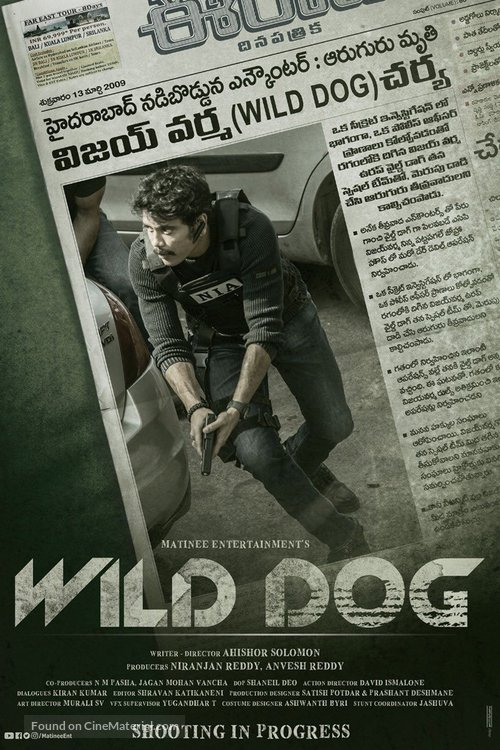 Wild Dog - Indian Movie Poster