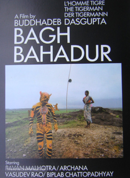 Bagh Bahadur - Indian Movie Poster