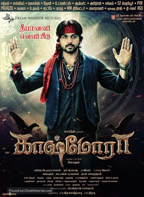 Kaashmora - Indian Movie Poster