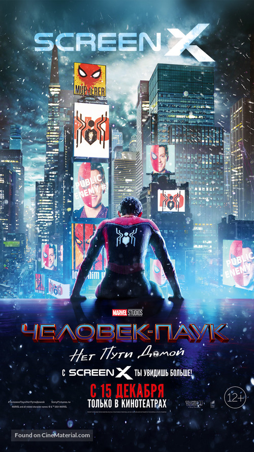 Spider-Man: No Way Home - Russian Movie Poster