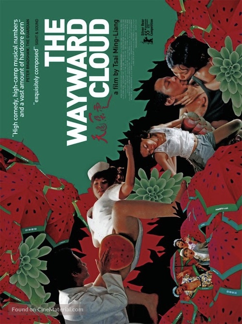 Tian bian yi duo yun - British Movie Poster