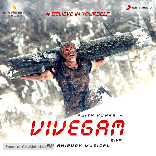 Vivegam - Indian Movie Poster