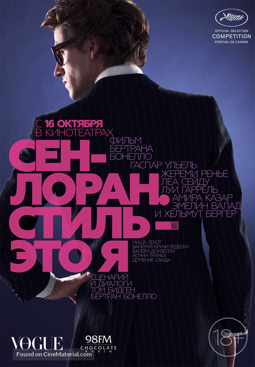 Saint Laurent - Russian Movie Poster
