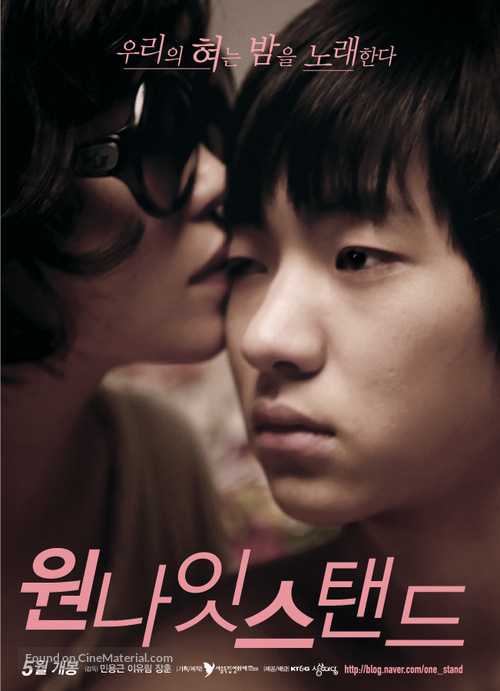 Won nait seutaendeu - South Korean Movie Poster
