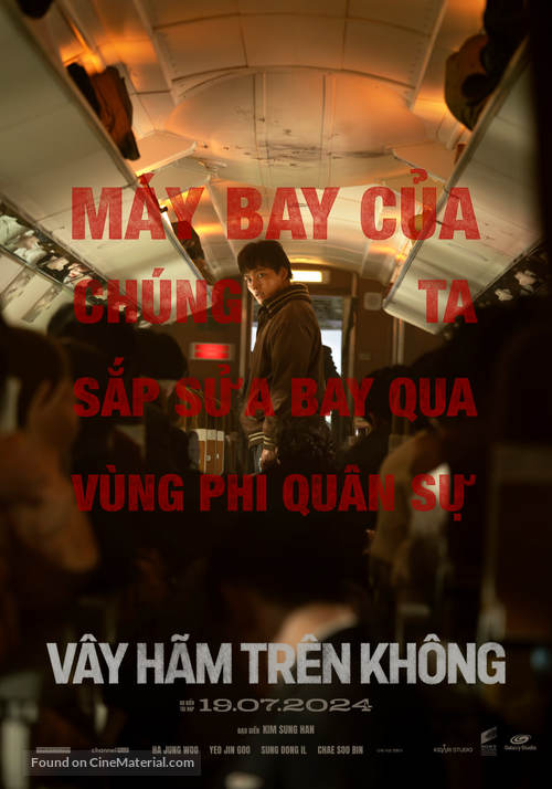 Hijacking - Vietnamese Movie Poster