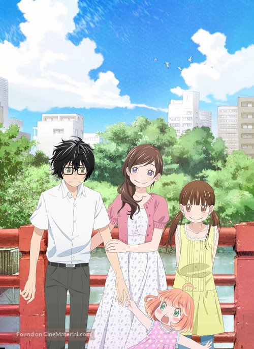 &quot;Sangatsu no Lion&quot; - Key art