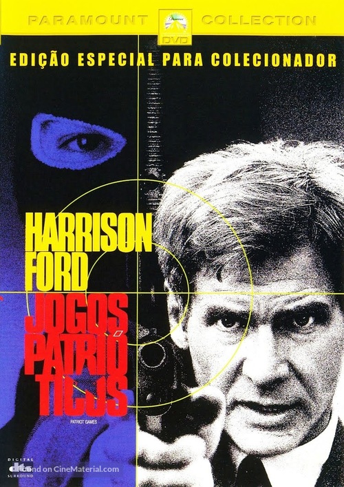 Patriot Games - Brazilian DVD movie cover