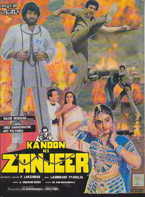 Kanoon Ki Zanjeer - Indian Movie Poster