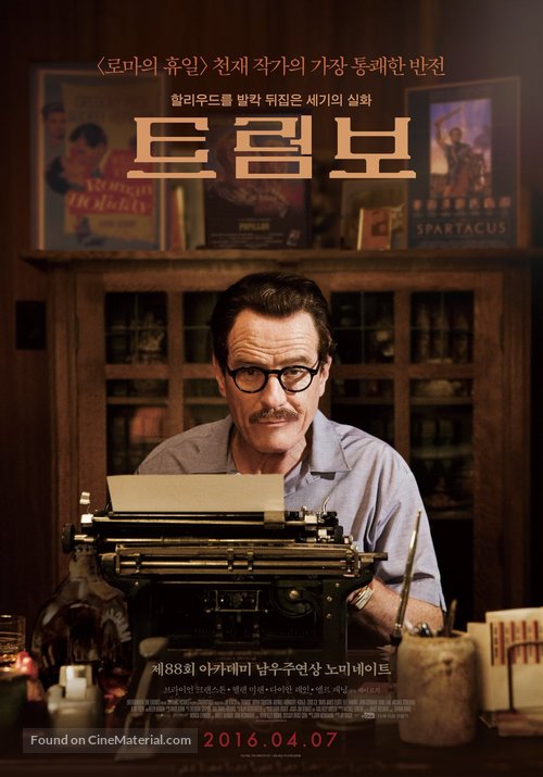 Trumbo - South Korean Movie Poster